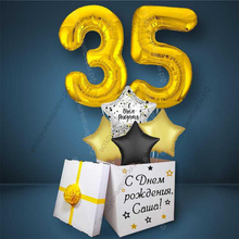 Коробка с шарами на День Рождения 35 лет, со звездами и золотыми цифрами