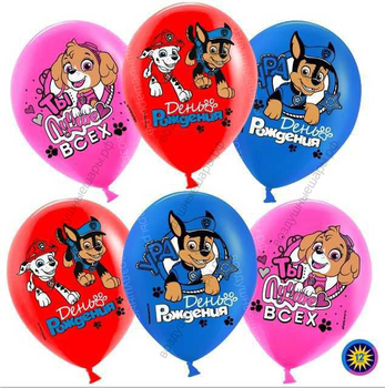 Шар с гелием Щенячий патруль, С Днем Рождения!, Ассорти, пастель, 1 ст, 30 см.