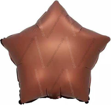 Шар с гелием  Звезда, Шоколадный сатин, 46 см.