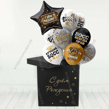 Черная коробка на День рождения руководителю  «Лучший Босс в мире»