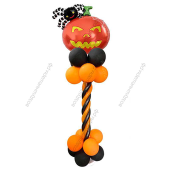 Стойка из воздушных шаров на Halloween Тыква с пауком