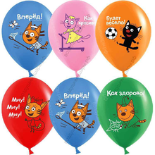 Шар с гелием Три Кота, Игры во дворе, Ассорти, пастель, 1 ст, 30 см.