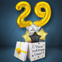 Коробка с шарами на День Рождения 29 лет, со звездами и золотыми цифрами
