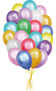 25 шаров Разноцветные