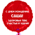 1 шт. Красный