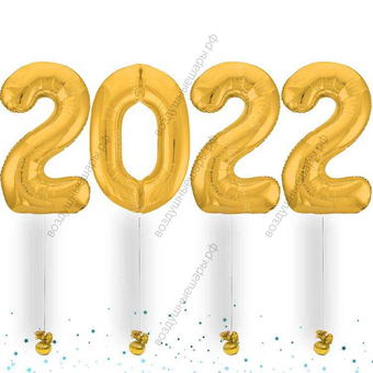 Воздушные шары- цифры с гелием, 2025 год