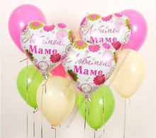 Букет из гелиевых шаров "Любимой маме"