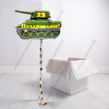 Коробка с шаром любимому «Моему танкисту!»