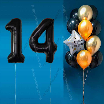 Комплект шаров с черными цифрами на 14 лет Элит
