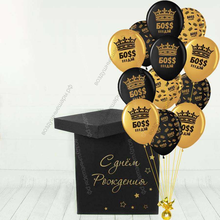 Черная коробка с 12 шарами сюрприз на День рождения «Для Босса»