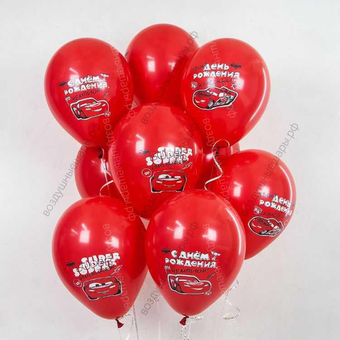 Букет из шаров на день рождения ребенка Тачки Чемпион