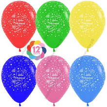 Шар с гелием  С Днем рождения! (торт и подарки), Ассорти, пастель, 5 ст, 30 см.