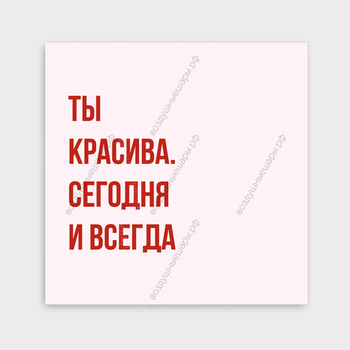 Открытка "С Днем рождения" на выбор, 8х8 см
