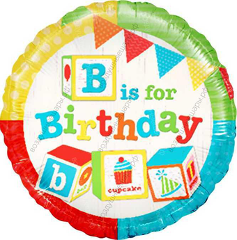 Шар с гелием  Круг, День рождения , кубики, 46 см.