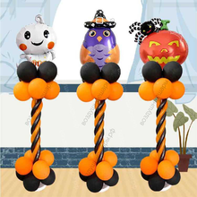 Оформление из шаров на Хэллоуин стойки "Зловещее" трио