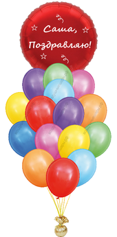 Букет с шаром-открыткой "С днем рождения"