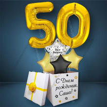 Коробка с шарами на День Рождения 50 лет, со звездами и золотыми цифрами