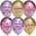 Шар с гелием  8 марта, Весенние пожелания, Ассорти, хром, 2 ст, 30 см.
