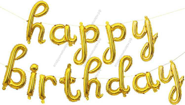 Надпись "Happy Birthday", надутая воздухом