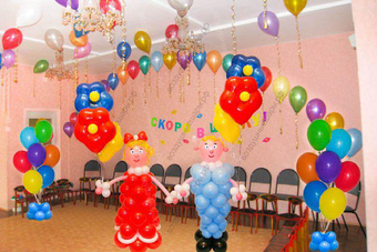 Скоро в школу!, из шаров для детского садика