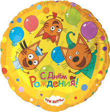 Шар с гелием  Круг, Три Кота, Играем вместе, 46 см.
