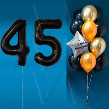 Комплект шаров с черными цифрами на 45 года Элит