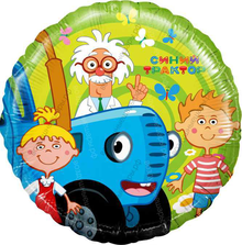 Шар круг с гелием Синий трактор, Чудеса науки, Зеленый, 46 см 