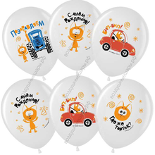 Шар с гелием Синий трактор и Котенок Котэ, Белый, пастель, 1 ст, 30 см.