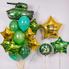 Сет шариков в офис на праздник День Защитника Отечества