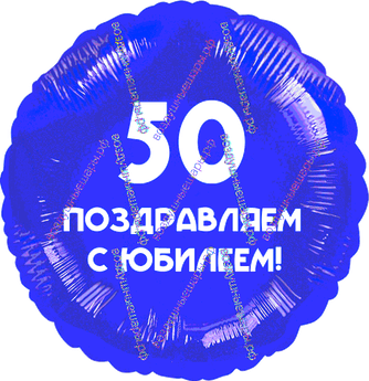 Наклейка изображения/надписи из самоклеящейся пленки Оракал/Oracal 40 см х 20 см (до 32" шаров)