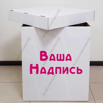 Наклейка изображения из самоклеящейся пленки на коробку