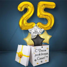 Коробка с шарами на День Рождения 25 лет, со звездами и золотыми цифрами