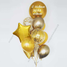 Композиция из гелиевых шаров "Бенгальский огонь"