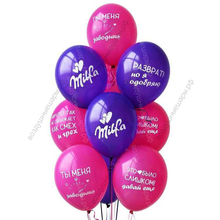 Букет из 15 шаров "Милфа: это было слишком, давай еще!"