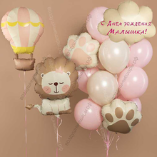 Фотозона из нежных шаров С Днем Рождения, Малышка!