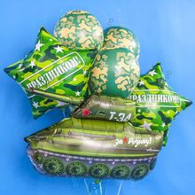Букет шаров с гелием на 23 февраля "Танк Т-34", 6 шаров+фигура