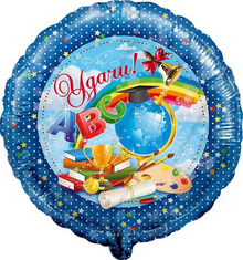 Шар с гелием  Круг, Удачи!, Синий, 46 см.