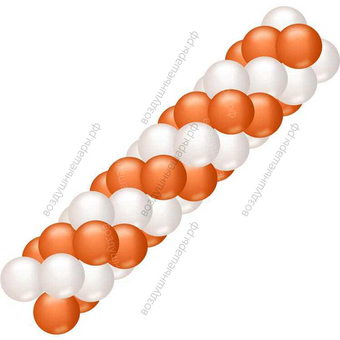 Оранжево белая гирлянда из шаров (классическая)