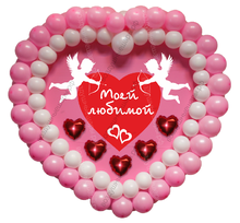 Сердце из шаров «День Святого Валентина» (Сердце "Валентинов День")