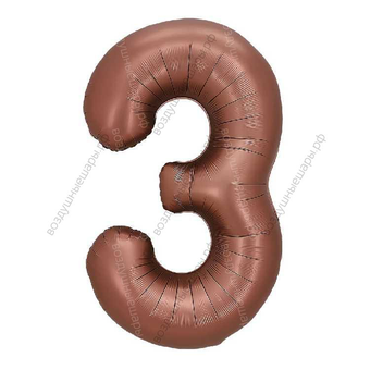Шары-цифры шоколадные гелиевые, 81 см