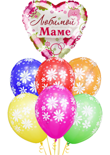 Букет шаров "Ромашки любимой маме" к 8 марта