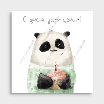 Открытка "С Днем рождения" цветы, 8х8 см