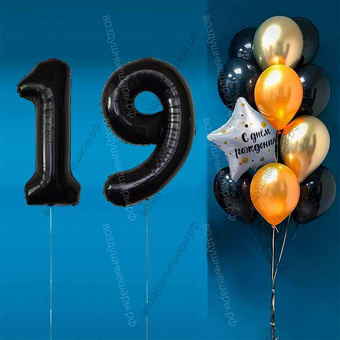 Комплект шаров с черными цифрами на 19 лет Элит