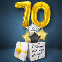 Коробка с шарами на День Рождения 70 лет, со звездами и золотыми цифрами