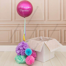 Коробка с большим шаром в подарок женщине «С 8 Марта, Дорогая!»