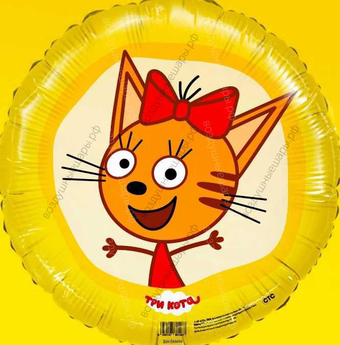 Шар с гелием  Круг, Три Кота, Карамелька, Желтый, 46 см.