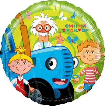 Шар круг с гелием Синий трактор, Чудеса науки, Зеленый, 46 см 