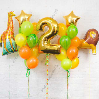 Шары на 2 годика ребенка фотофон "Африка"