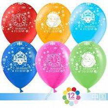 Шар с гелием  С Новым Годом!, Ассорти, пастель, 5 ст, 30 см.