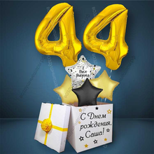Коробка с шарами на День Рождения 44 года, со звездами и золотыми цифрами